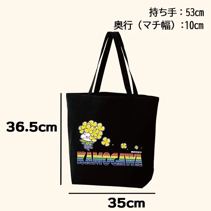 【鴨川印刷】ななちゃんTシャツ＆トートバッグセット [0010-0127]