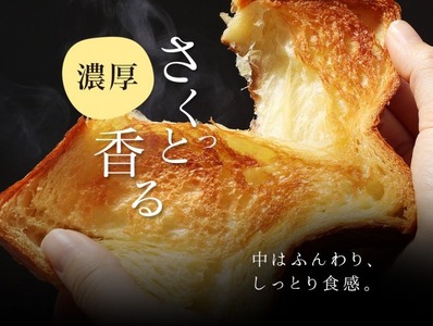 累計7万斤完売! デニッシュ食パン 2本セット 各1斤 (くるみシナモン＋プレーン) 食パン