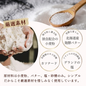 【 焼き菓子 】 リーフパイ 6枚入 創業から愛され続ける焼き菓子 洋菓子  ギフト