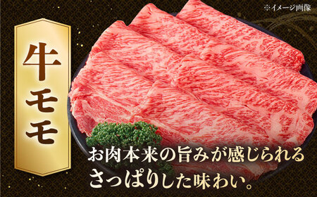 【3回定期便】博多和牛モモ焼肉用・スライス 800g（各400g） 桂川町/JA全農ミートフーズ株式会社[ADCB014] 和牛 モモ肉 定期便