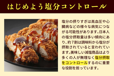 もり吉オリジナルソース「もりそ」 310mlx3本セット (ウスター、中濃、濃厚) 守口市×松下記念病院×金紋ソース [2388]