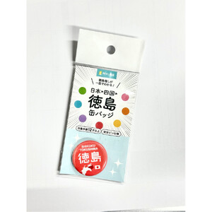 日本→四国→徳島缶バッジ 全7種コンプリートセット ご当地グッズ