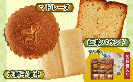希少糖入り御菓子の詰め合わせ（10個入）|希少糖 和菓子 どらやき ブッセ マドレーヌ スイーツ デザート 洋菓子 香川 化粧箱 詰め合わせ 三木町|_mk022-001-02
