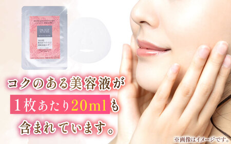 【3回定期便】ドクターEGF ホワイトマスク（5枚入り） / 亀山市 / ヴィーヴィック化粧品 株式会社 [AMBS032]