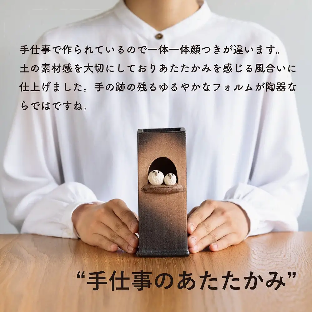 【信楽焼・明山】ふくろうペア角花入　hc-21