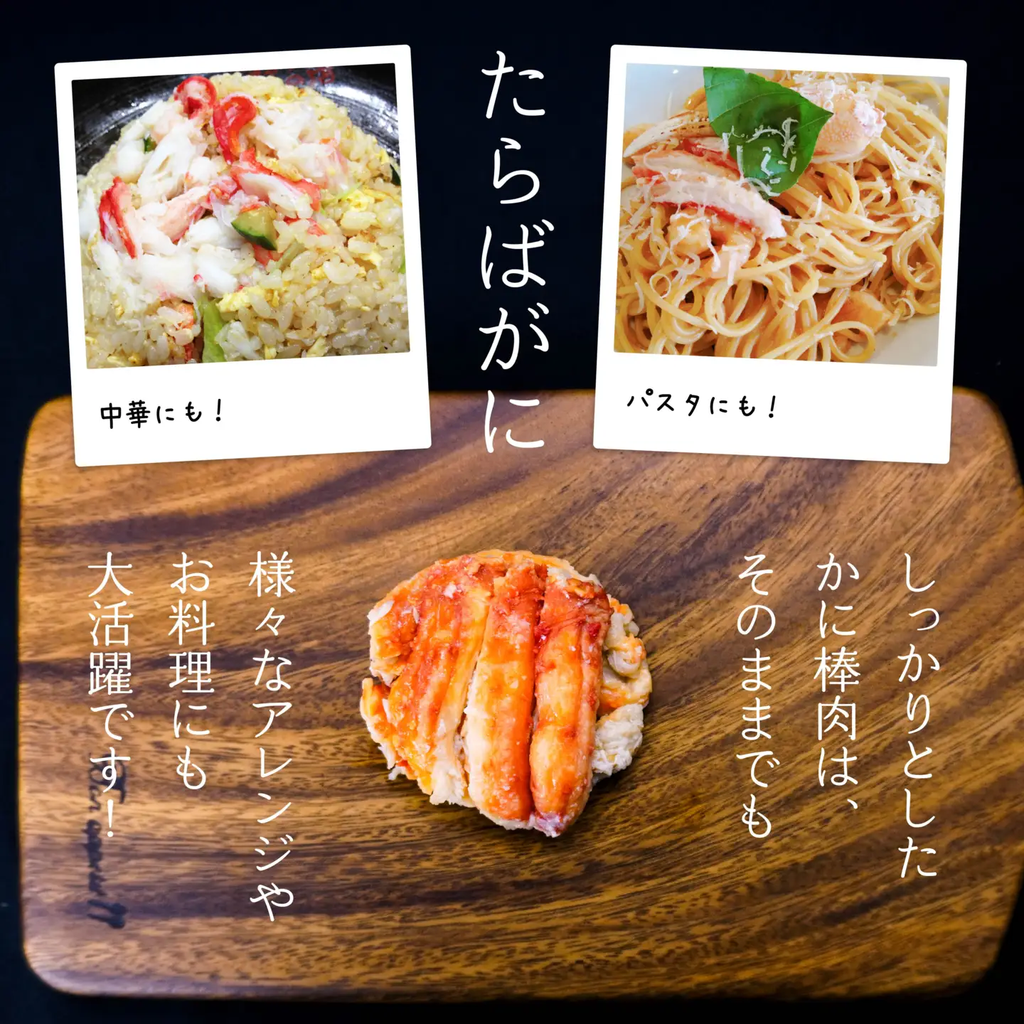 北海道産たらばがに棒肉詰85g×３缶（木箱入） 青森県 八戸市