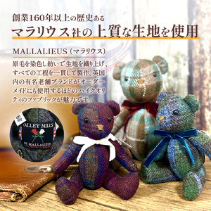テディベア (「創作姉妹」オールドイングリッシュベアL) ハンドメイド 英国生地 ギフト アンティーク インテリア［178S02］