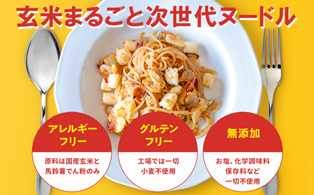 スーパー麺　細麺＋平打麺　10食セット（各5食）【4600601】