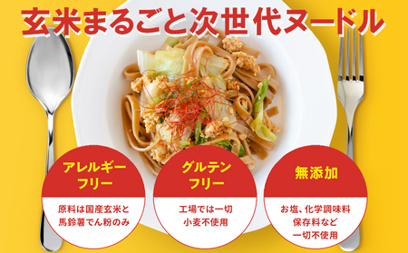 スーパー麺　平打麺　28食セット【4601102】