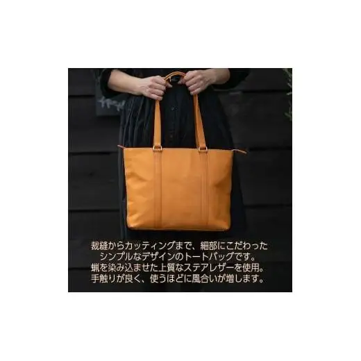 薄マチトートバッグ Andy 日本製 革製品 本革 レザー 手作り 鞄 かばん 通勤 キャメル