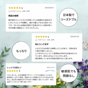 CICA MOIST FACE MASK シカ モイストフェイスマスク 30枚入り×24個セット Make.iN パック フェイスマスク 日本製 美容成分 保湿 自宅エステ シートマスク 潤いスキンケア
