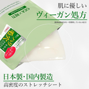 Make.iN CICA レチノール 10days フェイスマスク 10枚入 パック ツボクサ シカレチ CICA×RETI 保湿 スキンケア