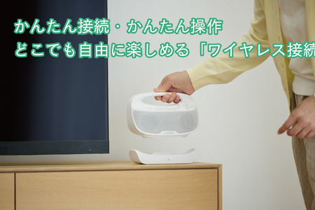 お手元テレビ用スピーカー MIMIO SOUND MOVE ミミオサウンドムーブ（ホワイト）【オーディオテクニカ】ATMM-SP780TV