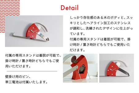 時計 Clockboy ストレッチ [TSUMURA METAL ART 兵庫県 三田市 3d28bae230003]