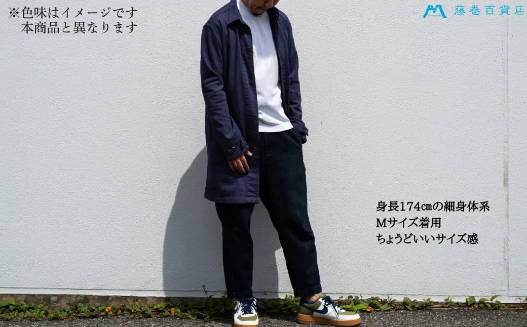 【Lサイズ】【ONO＋8186】藤巻百貨店別注 倉敷デニムコート／カーキ【2026年9月以降順次発送予定】【デニム ジーンズ パンツ コート ショップコート 藤巻百貨 製品染め 別注 岡山県 倉敷市 おすすめ 人気】