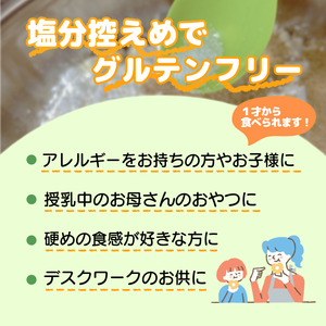 訳あり おからと米粉のクッキー 4袋 1.2kg クッキー