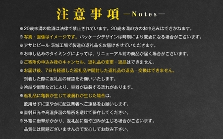 【2ヶ月定期便】アサヒ クリアアサヒ（合計48本）500ml×毎月1ケース（24本）=計2回お届け