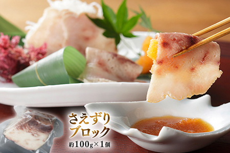 BJ152 美味しい 鯨 3種詰め合わせDセット 計300g( ベーコンブロック すえひろブロック さえずりブロック )[ 長崎県 島原市 ]