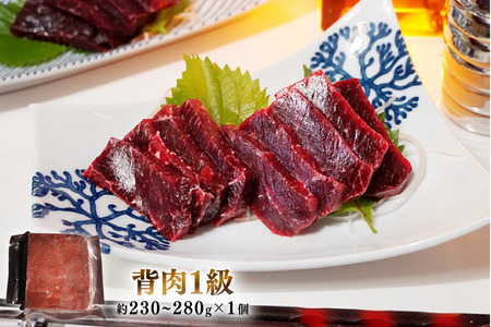 BJ150 美味しい 鯨 3種詰め合わせBセット 計310g( 背肉 ベーコンスライス すえひろスライス ) [ 長崎県 島原市 ]