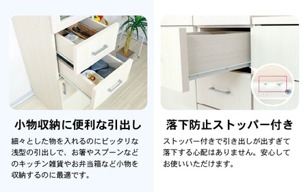 幅約30cm隙間にフィットするスリムな食器棚 NE-1830GT ホワイト木目 日本製 ≪寄付者様組み立て品≫ 【食器棚 棚 スリム キッチンキャビネット キッチン収納 ガラス扉 食器 扉付き キャビネット ラック パントリー 新生活 国産】 [H-18812]