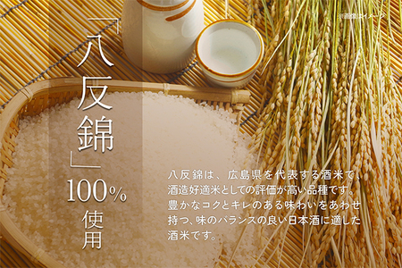 やまと桜 純米酒 辛口 720ml×1本 日本酒 地酒 老舗酒蔵 山形 庄内町