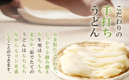 麦のはな の 肉うどん セット【 7人前 】 K071-005_03