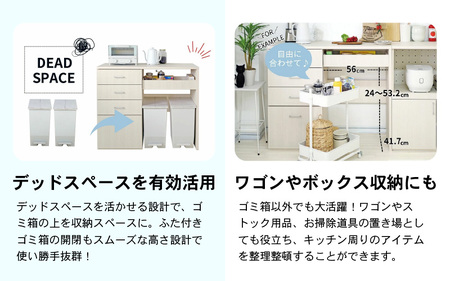 幅105cm ゴミ箱収納＆箱型可動棚付きキッチンカウンターNE-9010CH ホワイト木目 日本製 ≪寄付者様組み立て品≫ 【家具 組み立て 組立 組立家具 キッチンカウンター キッチンキャビネット キッチンラック レンジ台 食器棚 ストッカー サイドボード 収納 スライド棚 おしゃれ 新生活 国産】 [I-18809]