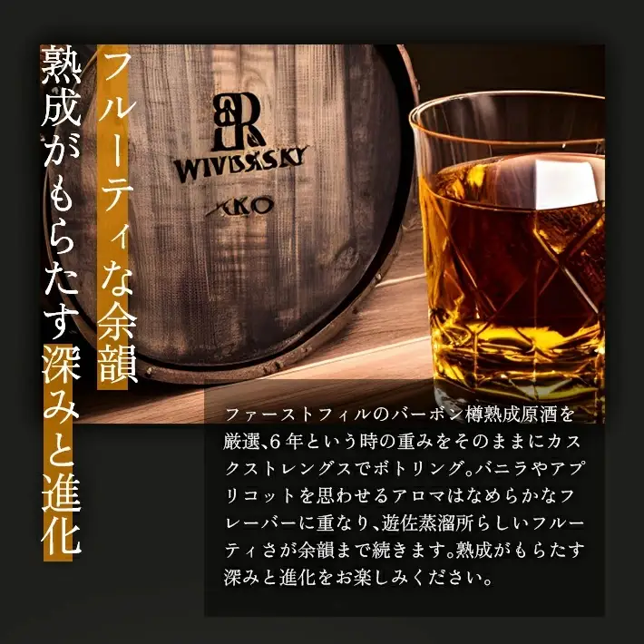 金龍 YUZA シングルモルト ウイスキー 6年 700ml×1本 鳥海山水 500ml×3本 ウイスキー ウィスキー ストレート 水割り お酒 ナチュラルミネラルウォーター 天然水 詰合せ セット 山形県 遊佐町 庄内  [1232]
