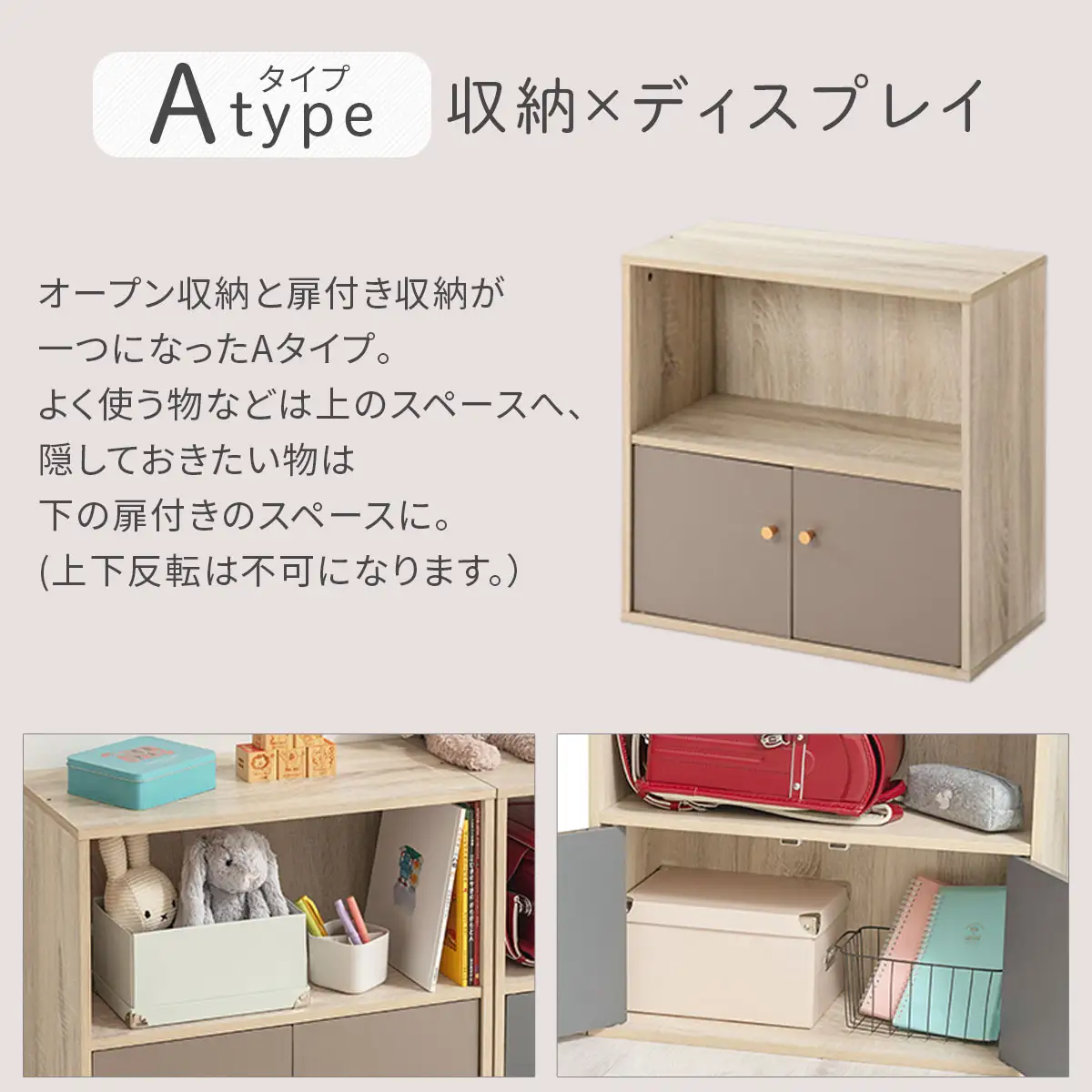 【完成品でお届け】収納ボックス〔Aタイプ〕（グレー）カラーボックス 扉付き 2段 木製 キューブボックス キューブラック 木製ラック オープンラック 北欧 収納ボックス ユニットボックス ディスプレイ 淡色 PUTUPUTU プトゥプトゥ LKANET300294-A-GY