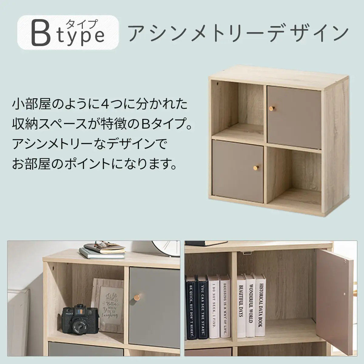 【完成品でお届け】収納ボックス〔Bタイプ〕（グレージュ）カラーボックス 扉付き 2段 木製 キューブボックス キューブラック 木製ラック オープンラック 北欧 収納ボックス ユニットボックス ディスプレイ 淡色 PUTUPUTU プトゥプトゥ LKANET300294-B-GBE
