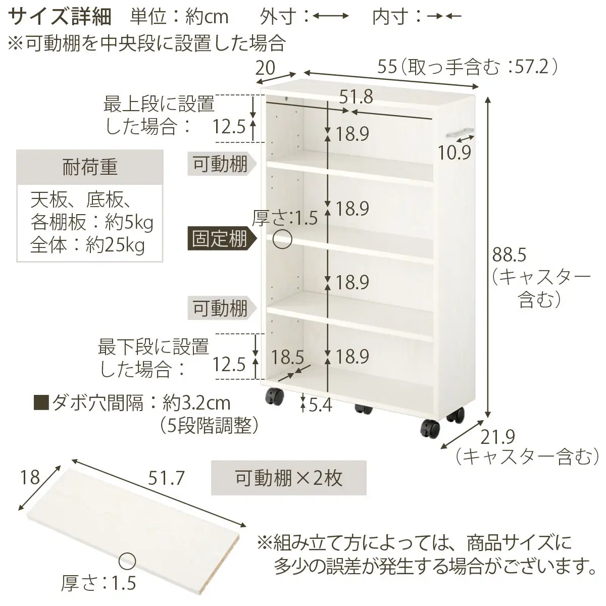【完成品＋設置付き】キャスター付き収納ラック〔取っ手が左側タイプ〕（ホワイト）収納 ワゴン キャスター付き 収納棚 おしゃれ ロータイプ スリム 20cm 隙間収納 本棚 漫画 収納ラック キッチン収納 チェスト AKONBR920117-L-WH