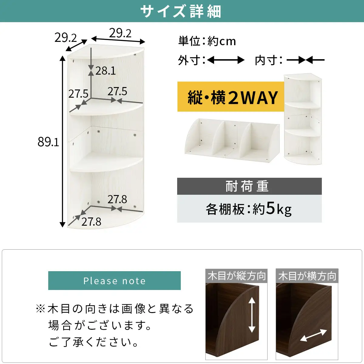 【完成品でお届け】コーナーカラーボックス（ホワイト）カラーボックス コーナー 幅30cm 本棚 3段 飾り棚 収納棚 スリム 縦置き 横置き A4サイズ オープンラック 木製 コーナーラック リビング 玄関 高さ90cm/奥行30cm AKANBR920137-0-WH