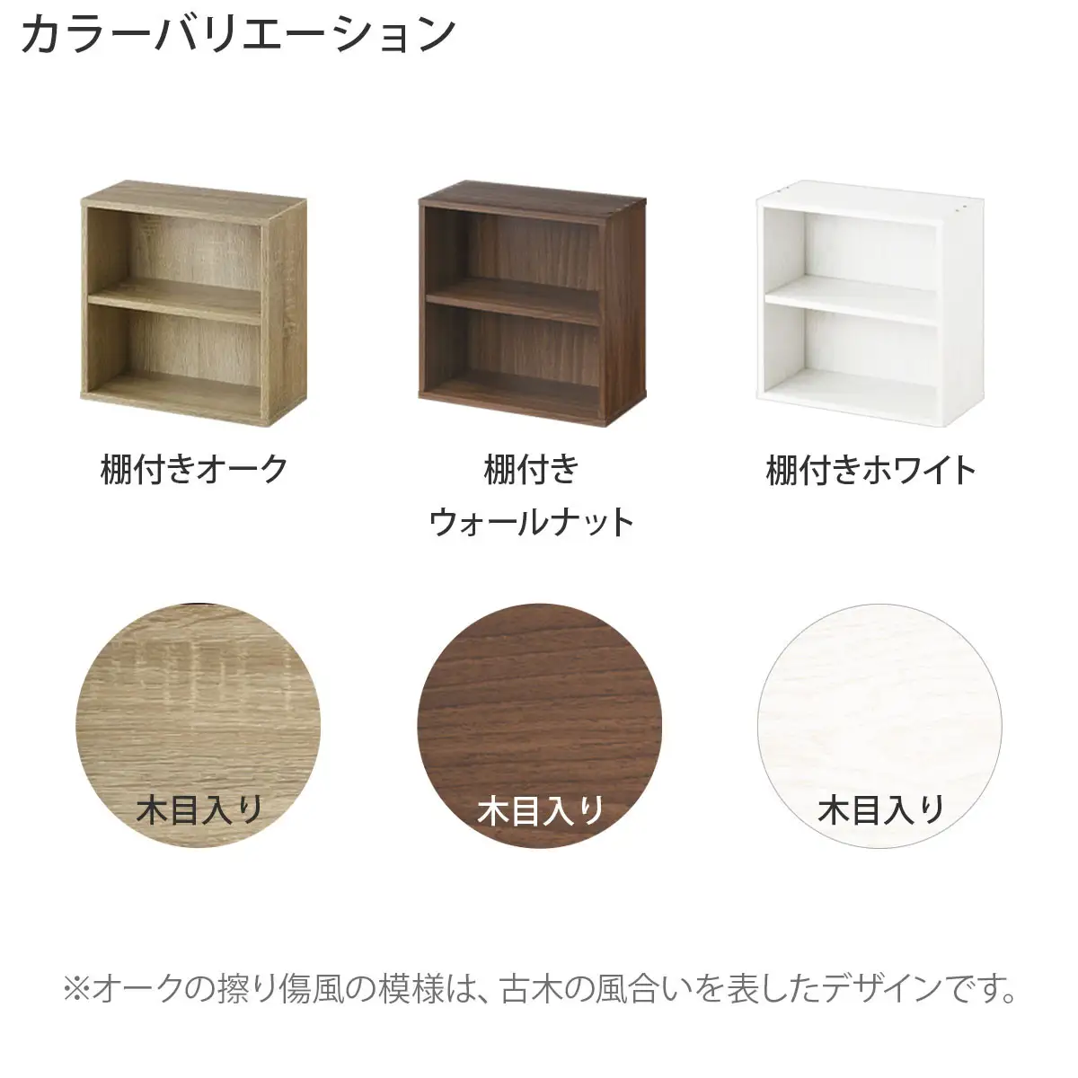【完成品でお届け】木製収納ボックス〔薄型タイプ・棚付きタイプ〕（ウォールナット）キューブボックス 扉付き カラーボックス スリム 本棚 本 漫画 コミック 小物 収納 CD DVD 収納ボックス キューブラック LKANET300166-8-WAL