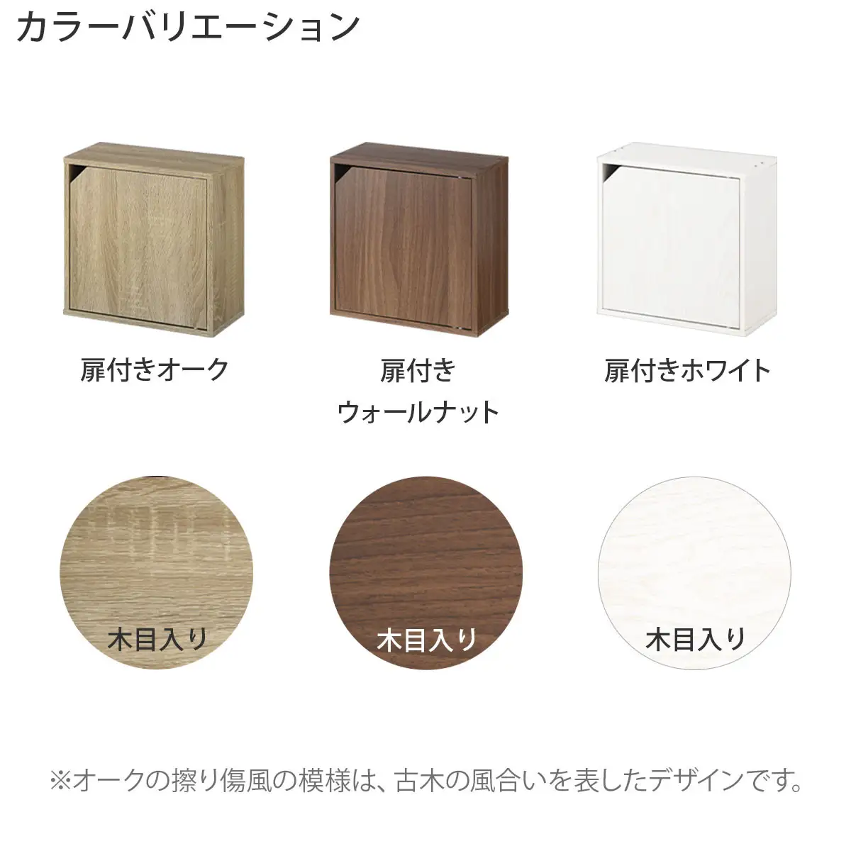 【完成品でお届け】木製収納ボックス〔薄型タイプ・扉付きタイプ〕（ホワイト）キューブボックス 扉付き カラーボックス スリム 本棚 本 漫画 コミック 小物 収納 CD DVD 収納ボックス キューブラック  LKANET300166-9-WH