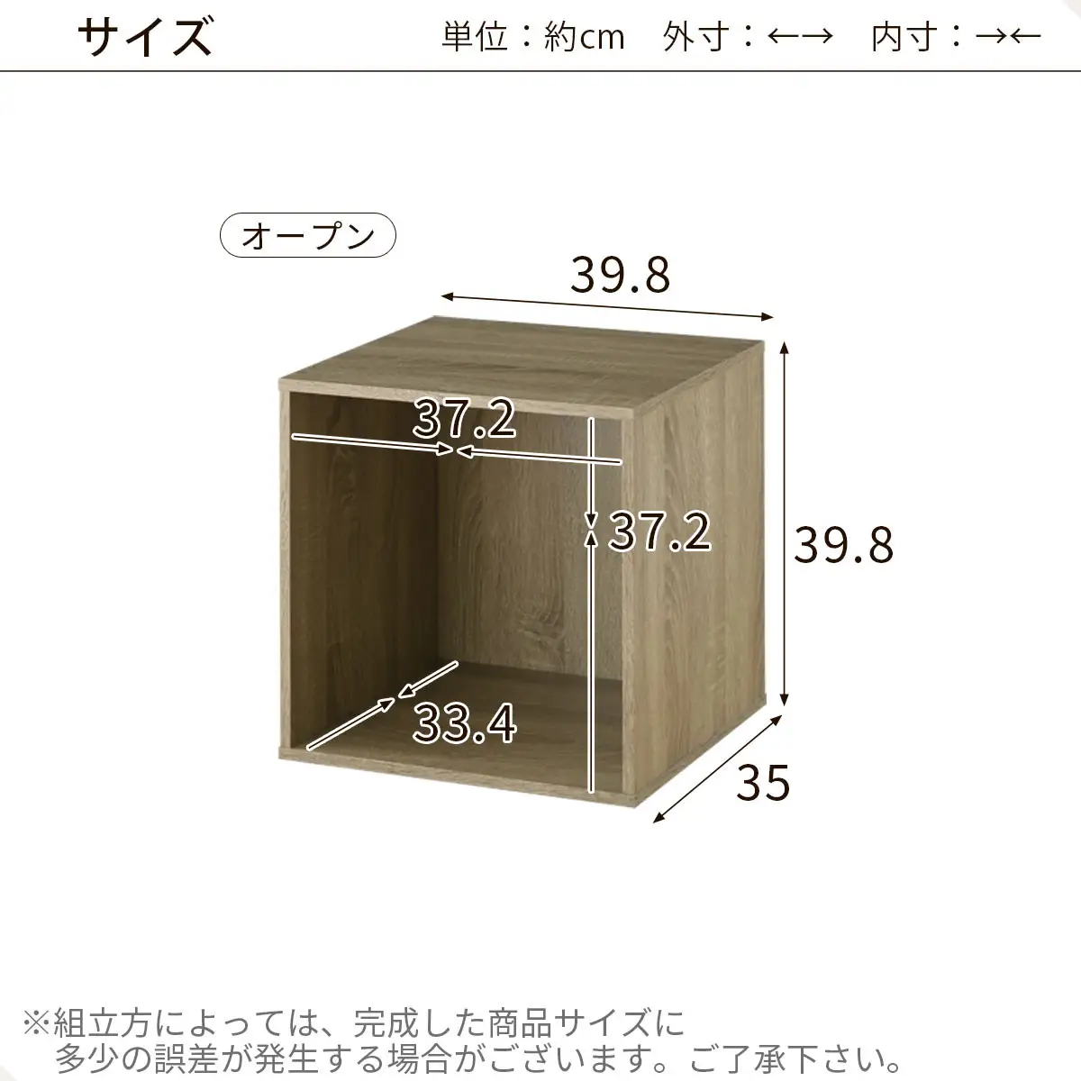 【完成品でお届け】木製収納ボックス〔幅40cm・オープンタイプ〕（ホワイト）キューブボックス 収納 カラーボックス 扉付き 収納棚 木製 cd dvd 収納ボックス キューブ型 ラック スタッキングボックス LKANET300207-5-WH
