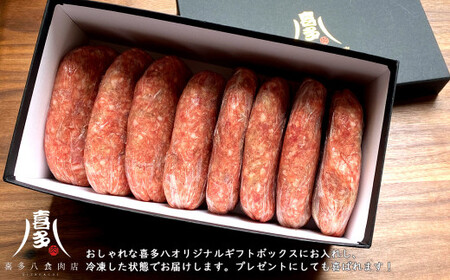 肉屋のジューシー ハンバーグ （約120g×8個）国産食材のごちそうバーグ 【お肉博士 喜多八食肉店】