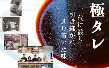 豚肉 お肉博士厳選 愛媛県産 豚肉 ロース オリジナル極タレ漬け トンテキ「タレ漬けとんよ」 3枚×3パック 冷凍 喜多八食肉店