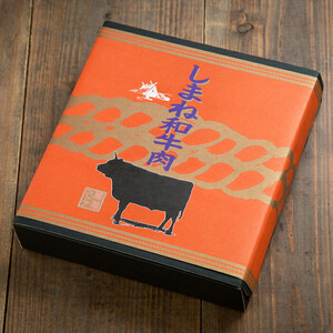 藤増 しまね和牛モモ切落し 750ｇ【冷凍】