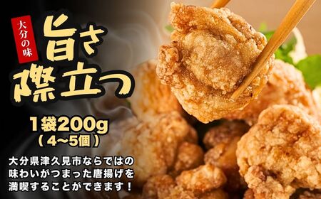 大分名物 からあげ 下味しょうゆ×10袋 | からあげ 津久見市 唐揚げ
