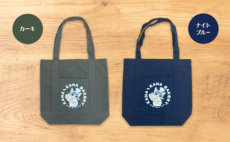 保護猫活動を応援！アウトポケット トートバッグ (パン持ちデザイン：全5色) ブラック
