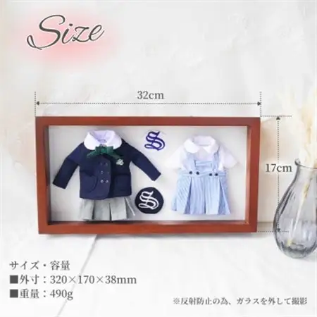 【制服リメイク】捨てられない大切な思い出の制服がミニチュアサイズに大変身!これからもずっと一緒に【1640779】