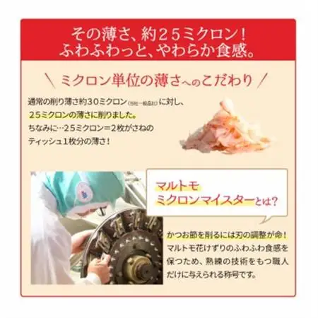 「プレ節(R)」2種類セット 合計8袋セット(枕崎市) A4-11【配送不可地域：離島】【1625612】