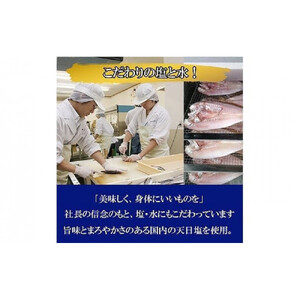 海の幸干物セットＢ