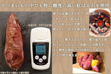 【つぼ焼き芋はなび】つぼ焼き芋干し芋　250ｇ（125ｇ×2袋）｜ 焼き干し芋 干し芋 ほしいも 干しいも ほし芋 焼き芋 やきいも つぼ焼き芋 さつまいも サツマイモ 人気 お菓子 おやつ スイーツ ランキング 取り寄せ おすすめ プレゼント ギフト 小分け 個包装 愛知県 美浜町