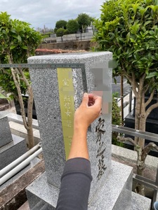 【お墓の戒名彫刻】戒名、俗名追加彫刻
