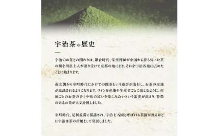 【6回定期便】宇治茶ペットボトル 500ml×24本 お茶ペットボトル