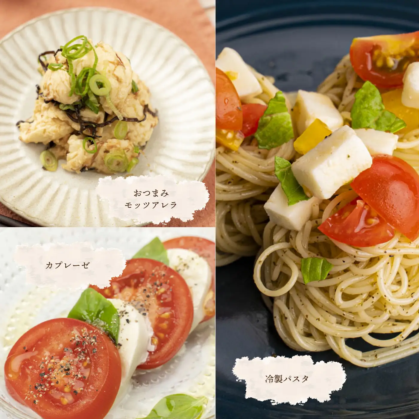 チーズ工房特製 モッツァレラチーズ３個セット