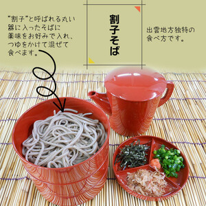 出雲市産そば粉使用出雲そばセット