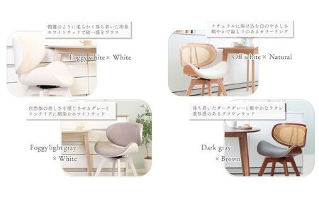 チェア 曲木 ダイニングチェア Smil-foyer スミールホワイエ 1脚 イス 椅子 インテリア 家具 肘無し360度 回転式 回転 アジャスター付き かわいい おしゃれ 長時間 疲れにくい 兵庫 兵庫県 小野市 オフホワイト/ナチュラル(ラタン)