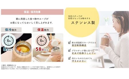 ステンレススープジャー 500ml hippo(ヒッポ) インテリア 家具 お弁当 保温 プレゼント グレージュ